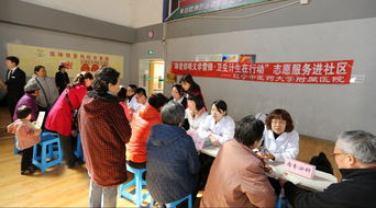 跟着郭明义学雷锋 卫生计生在行动 辽宁中医药大学附属医院志愿服务健康咨询活动进社区