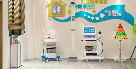 健康一体机系列 开启智能化健康管理新篇章