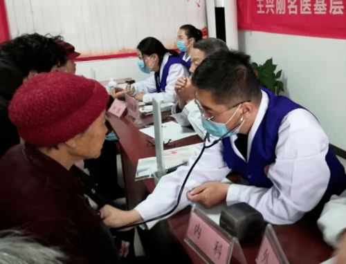 王兴刚名医基层工作站 淄博乡村义诊健康服务温暖人心