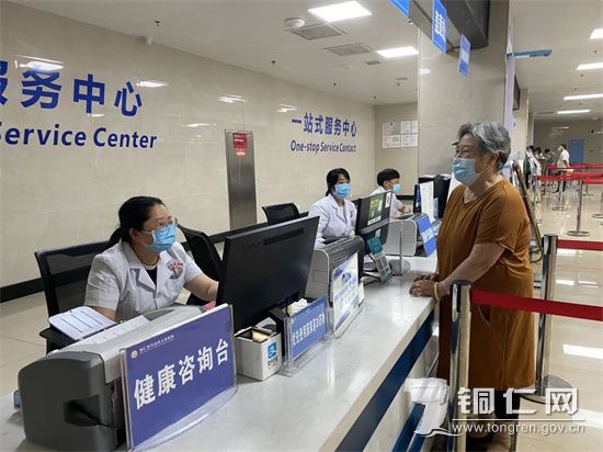 智慧医保提速 便民利民解忧 健康咨询服务